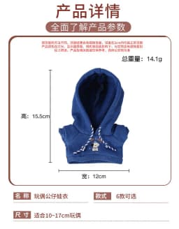 Mini Doll Hoodie Sweatshirt Printed Pattern Drawstring Hooded Top Casual Doll Outfit Clothes Accessories Trendy Plush Doll