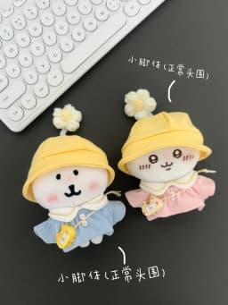 Generic Cotton Doll Clothes Set 10Cm 15Cm Plush Doll Outfit Flower Hat Uniform Suit For Stuffed Cotton Doll Accessories