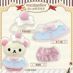 10cm Doll Cloak Cape Outfit Cute Hooded Clothes For Pudding Nunu Sea‑star Body Cotton Plush Doll Costume Accessories