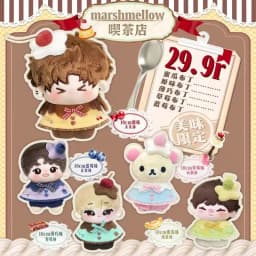 10cm Doll Cloak Cape Outfit Cute Hooded Clothes For Pudding Nunu Sea‑star Body Cotton Plush Doll Costume Accessories