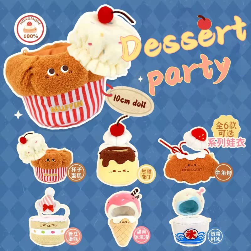 10cm Doll Clothes Cotton Doll Accessories Accessory Essert Series Labubu Line Puppy Cotton Doll Dress Cake Cone