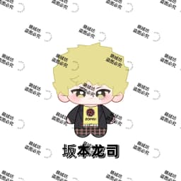 10cm Anime Anne Takamaki Futaba Sakura Yusuke Kitagawa Wonder Amamiya Ren Plush Doll Starfish Body Cosplay Dolls Keychain Toys