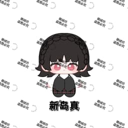 10cm Anime Anne Takamaki Futaba Sakura Yusuke Kitagawa Wonder Amamiya Ren Plush Doll Starfish Body Cosplay Dolls Keychain Toys