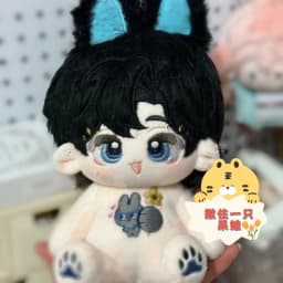 Game Attribute Kawaii Boys Plush Stuffed Doll Body Plushie Cosplay Figure Mascot Dress Up Toys Pillow Birthday Gifts 20CM