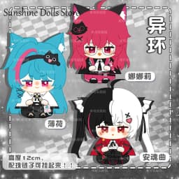 Game Neverness to Everness NTE Lacrimosa Nanally Coluccis Mint Anime Doll Plush Pendant Sitting Posture Stuffed Plushie Toys