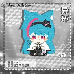 Game Neverness to Everness NTE Lacrimosa Nanally Coluccis Mint Anime Doll Plush Pendant Sitting Posture Stuffed Plushie Toys