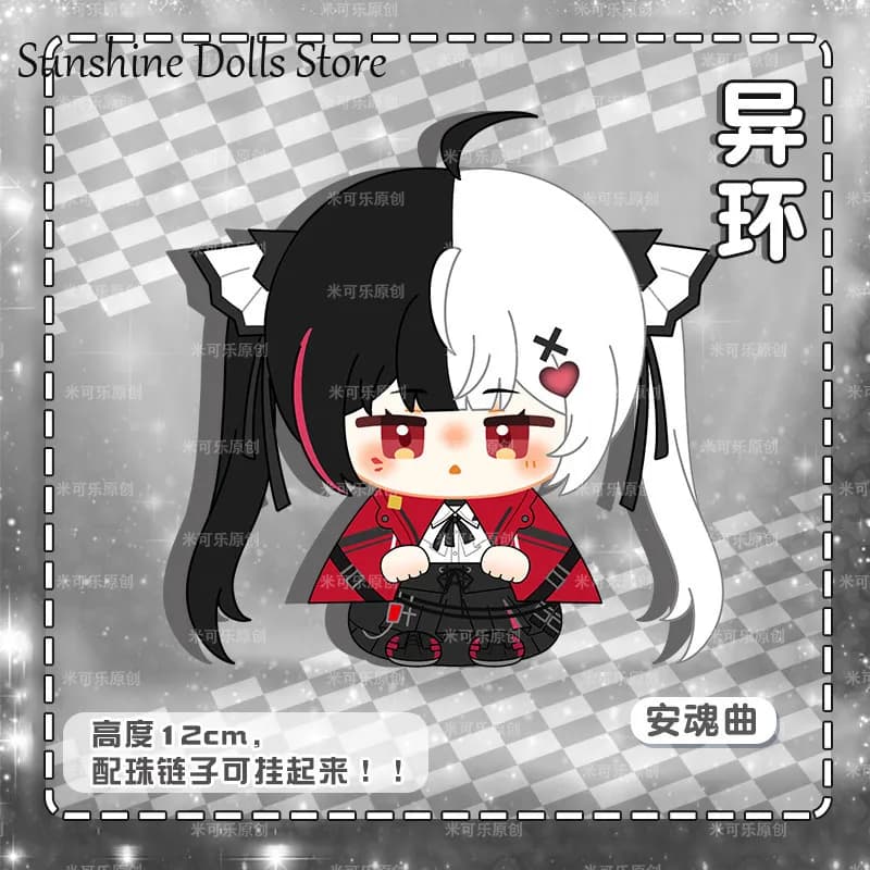 Game Neverness to Everness NTE Lacrimosa Nanally Coluccis Mint Anime Doll Plush Pendant Sitting Posture Stuffed Plushie Toys