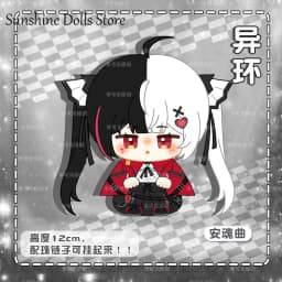 Game Neverness to Everness NTE Lacrimosa Nanally Coluccis Mint Anime Doll Plush Pendant Sitting Posture Stuffed Plushie Toys