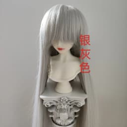 Fashion 1/3 1/4 1/6 1/8 Doll's Wig for 60/45/30cm Bjd SD Doll Long Straight Hair with Uncut Bangs Accessories, No Doll