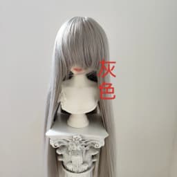 Fashion 1/3 1/4 1/6 1/8 Doll's Wig for 60/45/30cm Bjd SD Doll Long Straight Hair with Uncut Bangs Accessories, No Doll