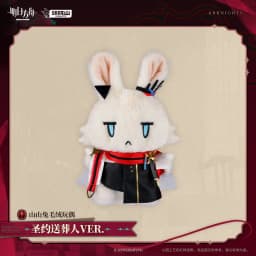 21cm Anime Game Arknights Executor the Ex Foedere VER. Kawaii Animal Rabbit Cosplay Soft Cotton Doll Csartoon Toy Figures Gifts
