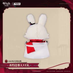 21cm Anime Game Arknights Executor the Ex Foedere VER. Kawaii Animal Rabbit Cosplay Soft Cotton Doll Csartoon Toy Figures Gifts