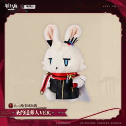 21cm Anime Game Arknights Executor the Ex Foedere VER. Kawaii Animal Rabbit Cosplay Soft Cotton Doll Csartoon Toy Figures Gifts