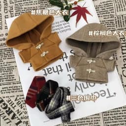 10 cm cotton doll clothes four-color winter woolen coat scarf sea stars can wear no attribute doll replacement Kawaii