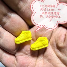 Inner Length 1.6cm Doll Flat Shoes Accessories For OB11 1/12 Scale Doll Dress Up Toy Parts