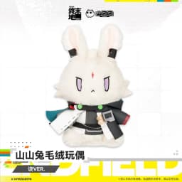21cm Anime Game Arknights Endfield Arcane VER. Kawaii Rabbit Cosplay Soft Cotton Doll Cartoon Animal DIY Toy Figures Fans Gift