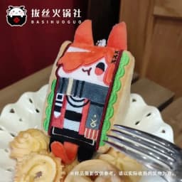 10cm Anime Game FF14 Graha Tia Kawaii Sandwich Cosplay Soft Cotton Doll Mini Keychain Bag Pendant Plushies Toy Figures Fans Gift