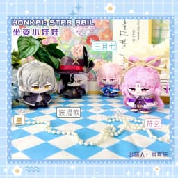 10cm Honkai Star Rail Cotton Doll Phainon Mydei Anaxa Hyacine Cute Figure Castorice Dolls Plushie Toys Bag Pendant Keychain Gift