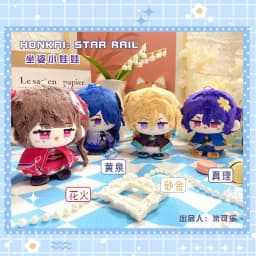 10cm Honkai Star Rail Cotton Doll Phainon Mydei Anaxa Hyacine Cute Figure Castorice Dolls Plushie Toys Bag Pendant Keychain Gift