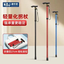 Adjustable Telescopic Folding Aluminum Alloy Walking Cane Anti-slip Lightweight Elderly Walking Hiking Support Crutch