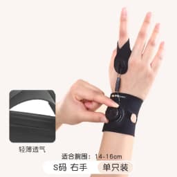 Rotating Trigger Finger Corrector Thumb Tendon Sheath Stabilizer Bent Inward Hand Finger Joint Support Comfort Protection Smooth
