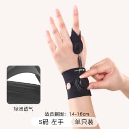 Rotating Trigger Finger Corrector Thumb Tendon Sheath Stabilizer Bent Inward Hand Finger Joint Support Comfort Protection Smooth