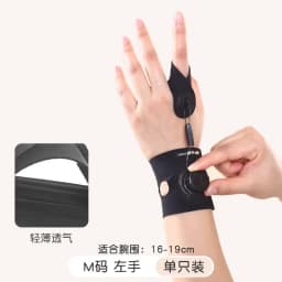 Rotating Trigger Finger Corrector Thumb Tendon Sheath Stabilizer Bent Inward Hand Finger Joint Support Comfort Protection Smooth