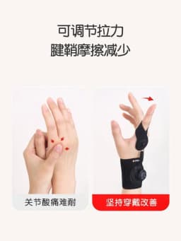 Rotating Trigger Finger Corrector Thumb Tendon Sheath Stabilizer Bent Inward Hand Finger Joint Support Comfort Protection Smooth