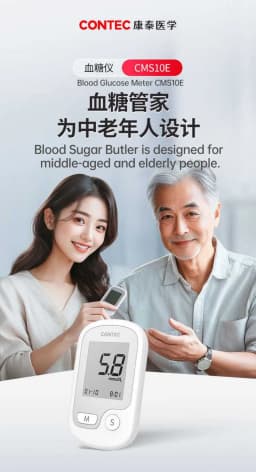 CONTEC10E Blood Glucose Meter Tester 50/100 Pcs of Test Strips & Lancets Medical Blood Sugar Meter