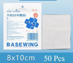 5 Pcs Sterile Medical Gauze Pads Disposable Degreased Gauze Dressing Wound Care First Aid Household Medical Supplies