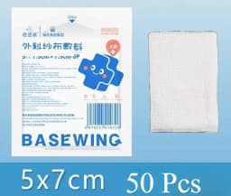5 Pcs Sterile Medical Gauze Pads Disposable Degreased Gauze Dressing Wound Care First Aid Household Medical Supplies