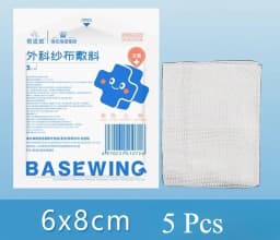 5 Pcs Sterile Medical Gauze Pads Disposable Degreased Gauze Dressing Wound Care First Aid Household Medical Supplies