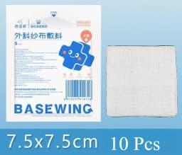 5 Pcs Sterile Medical Gauze Pads Disposable Degreased Gauze Dressing Wound Care First Aid Household Medical Supplies