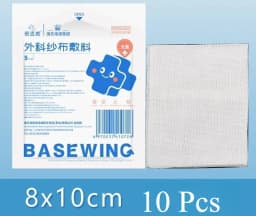 5 Pcs Sterile Medical Gauze Pads Disposable Degreased Gauze Dressing Wound Care First Aid Household Medical Supplies
