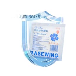 5 Pcs Sterile Medical Gauze Pads Disposable Degreased Gauze Dressing Wound Care First Aid Household Medical Supplies