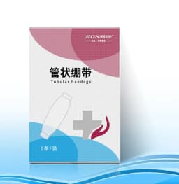 Medical Arm Waterproof Protective Sleeve PICC Sheath Venous Catheter Indwelling Needle Bandages Injury Arms Shower Protect Cover