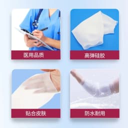 Medical Arm Waterproof Protective Sleeve PICC Sheath Venous Catheter Indwelling Needle Bandages Injury Arms Shower Protect Cover