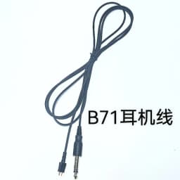 B71 B71W Bone Conduction Audiometer Headphone Audiometer Headset Cable Audiometer Earphone