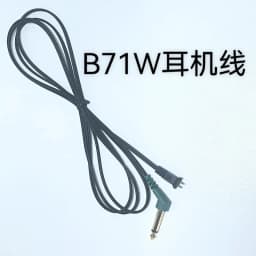B71 B71W Bone Conduction Audiometer Headphone Audiometer Headset Cable Audiometer Earphone