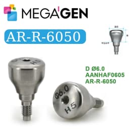 MegaGen AnyOne AO & AnyRidge AR Healing Abutment AO Straight Ti-Base Composite Abutment Dental Implant Prosthetic Components
