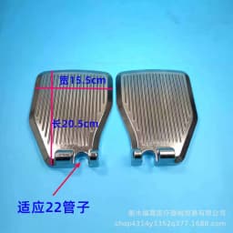 Wheelchair Accessories Pedal Thickened ABS Plastic Aluminum Alloy Footboard Gap Type A Pair Footrest