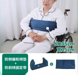 Hemiplegic Bedridden Patients Anti Lateral Cushions Wheelchair Backrest Half Lying Waist Cushion Adjustable Anti Sliding Cushion