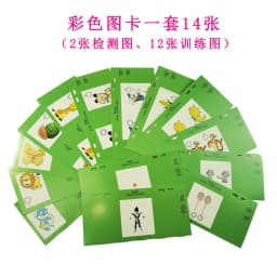 Eye Sight Train Slit Scale Training Card Black and White Color Photo Sets Training Cards Fusion Three-dimensional Training Cards