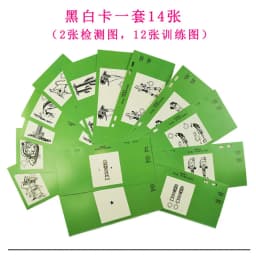 Eye Sight Train Slit Scale Training Card Black and White Color Photo Sets Training Cards Fusion Three-dimensional Training Cards