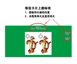 Eye Sight Train Slit Scale Training Card Black and White Color Photo Sets Training Cards Fusion Three-dimensional Training Cards