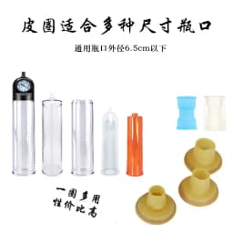 Men's Silicone Ring Accessories Vacuum Pump Training Tool Reusable Soft Silicone Massager Accessories