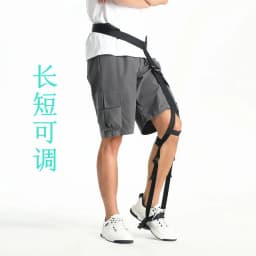 Adjustable Elderly Rehabilitation Assistive Walking Belt for Foot Drop Walking Assistance Strip Lift Up Legs Feet Walk Aid Belt