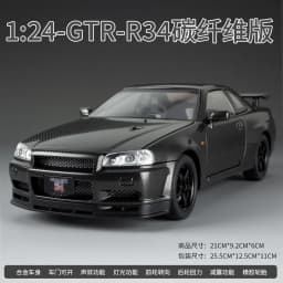 1:24 Scale Car Nissan Skyline GTR-R34 Alloy Vehicle Model Diecast Metal Fast&Furious Collectible Childrens Birthday Toy Gifts
