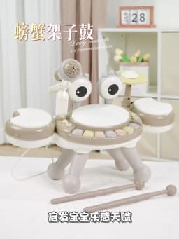 4 in 1 Kids Piano Toy with Xylophone Karaoke Microphone Drums Lights Musical Sensory Learning Educational Toy for 3Years Toddler