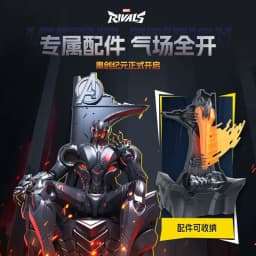 Blokees Marvel Rivals Legend Edition Ultron Building Block Figure, Light-Up Joint Design Movable Assemble Collectible Model Toy